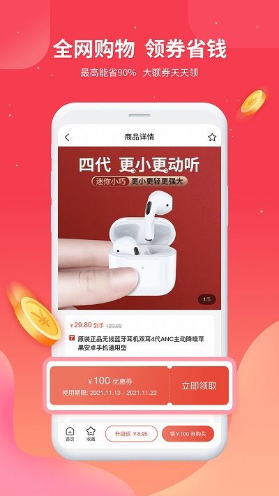 汇客街