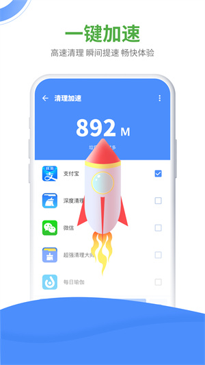 手机降温大师 手机降温大师