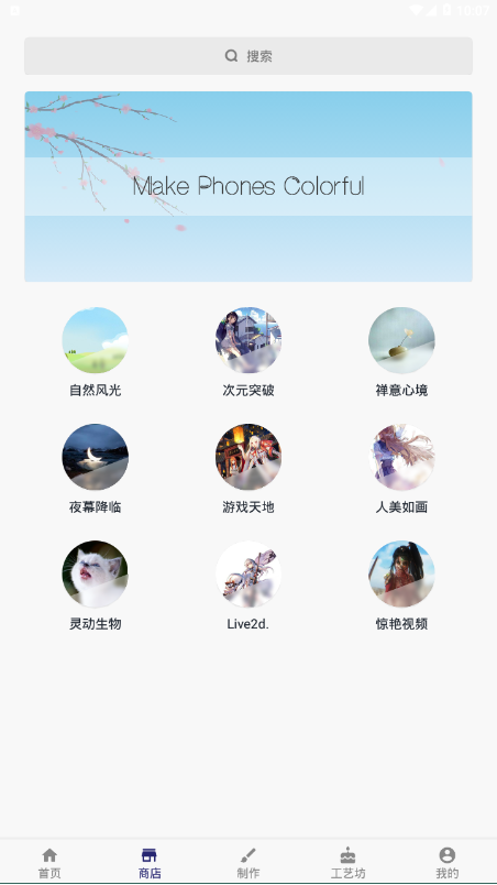 鲨鱼动态壁纸 鲨鱼动态壁纸