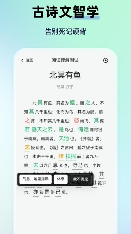 MyTeachers最新版