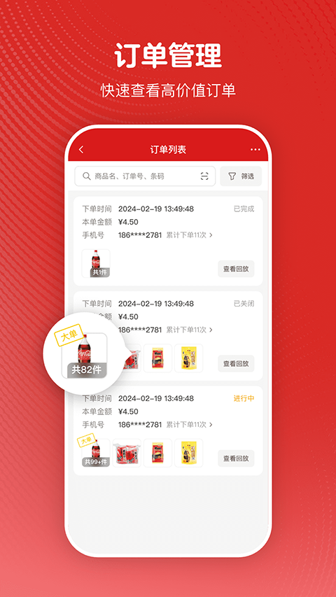 微店24 微店24