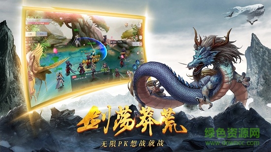 神谕之剑