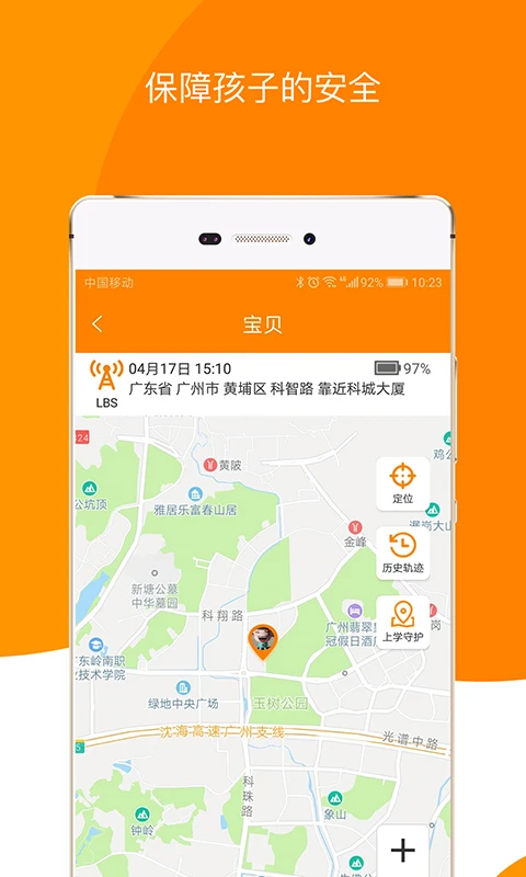 童信
