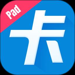 商卡通会员管理Padapp手机版