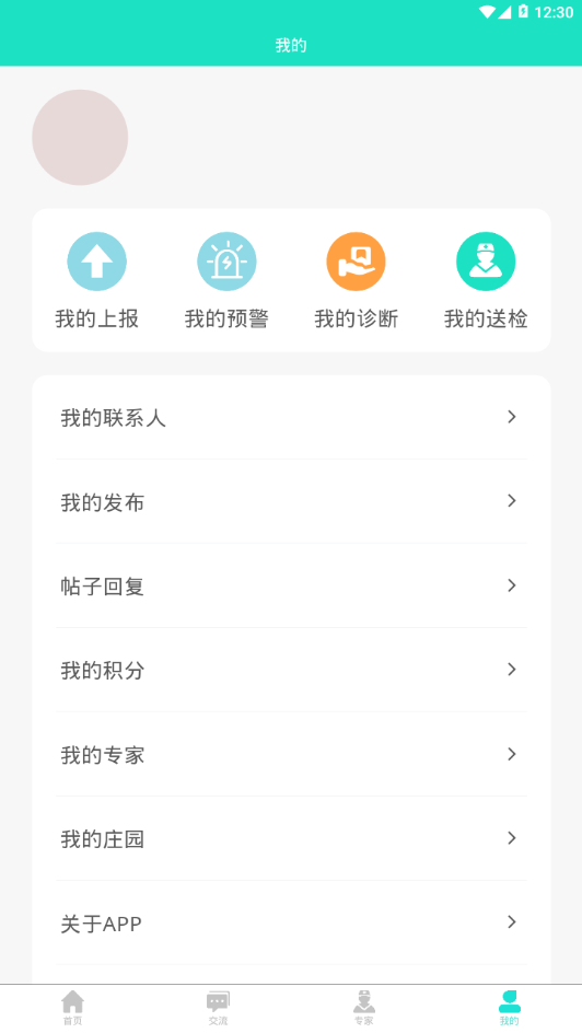 葡萄医生