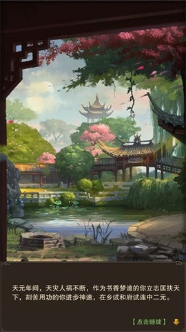 主公别闹 主公别闹