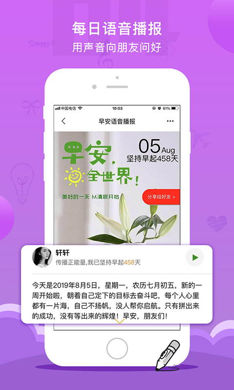 事业签到