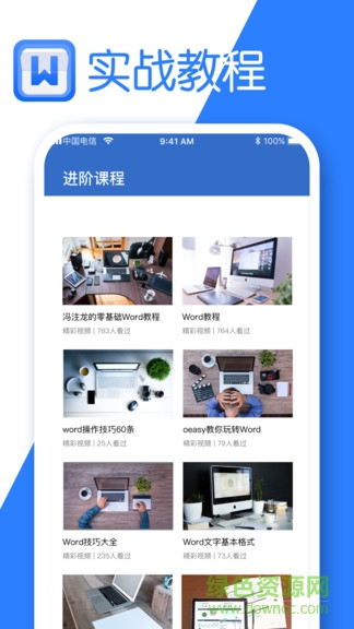 文档编辑