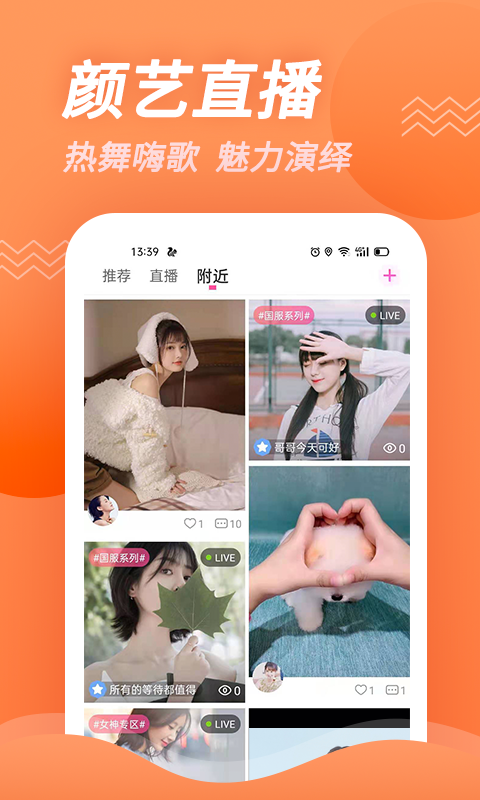 豆角