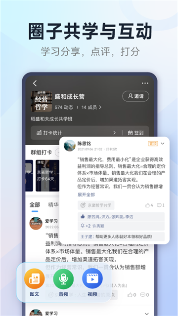 小行动 小行动