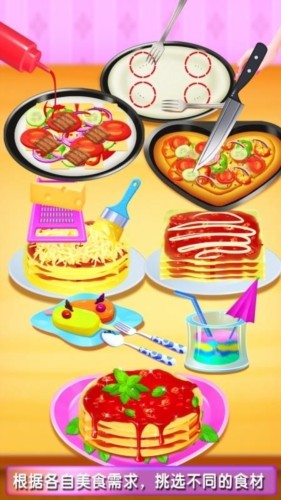 美食制作厨房 安卓版v8.0.23