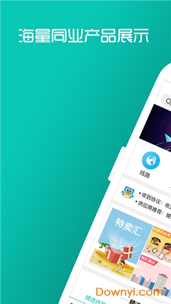 呱啦啦同业 呱啦啦同业