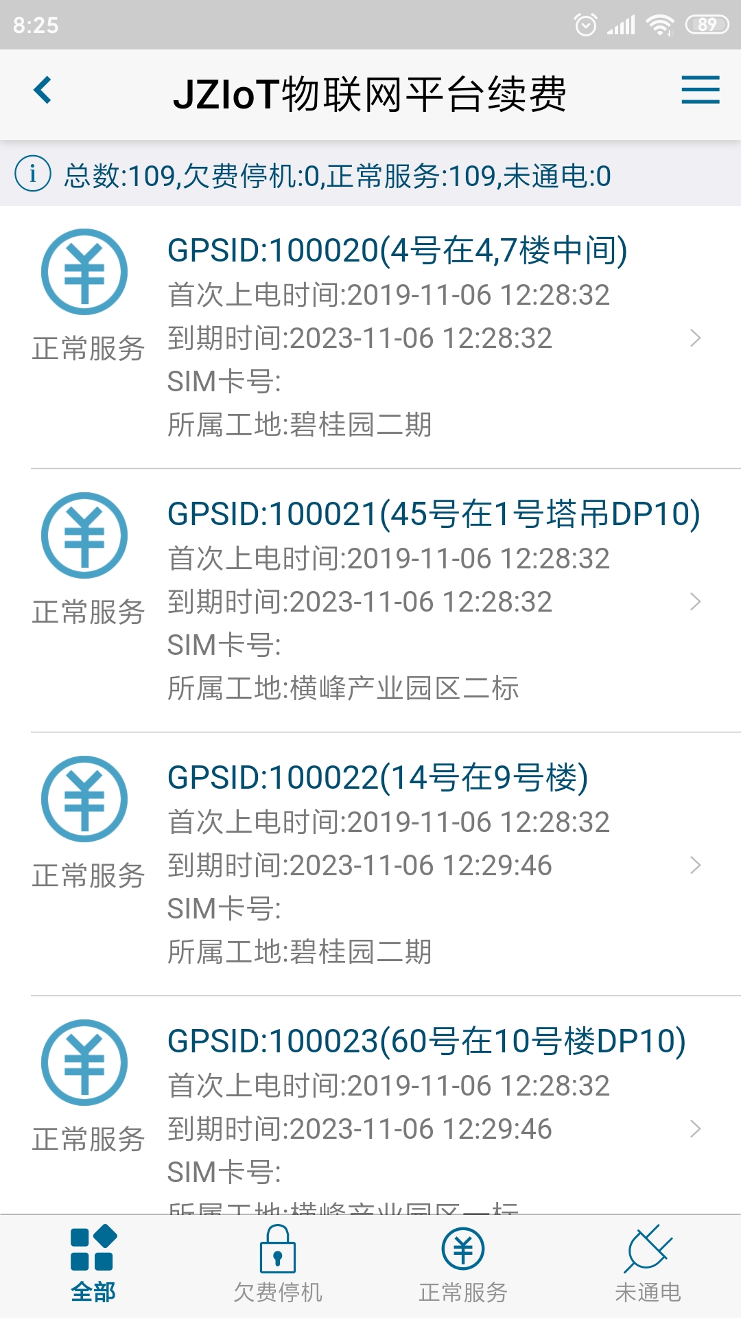 金凿云