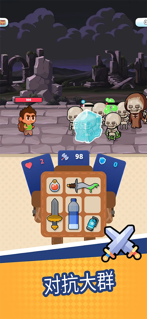 Bag Fight安装器