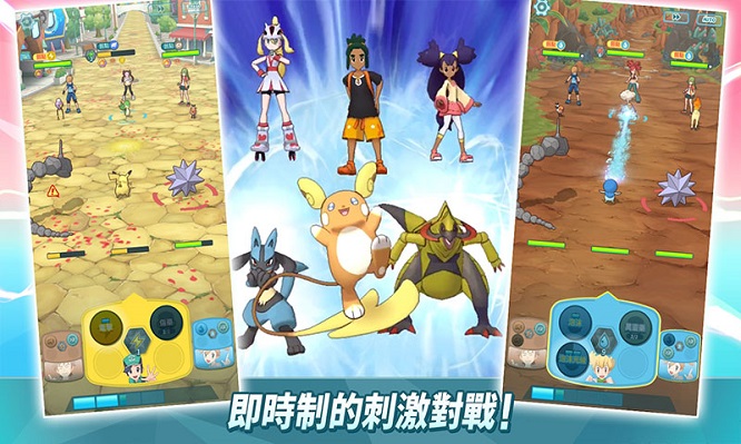 Pokémon Masters