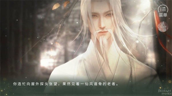 穿书后被迫种地［清软］10.27