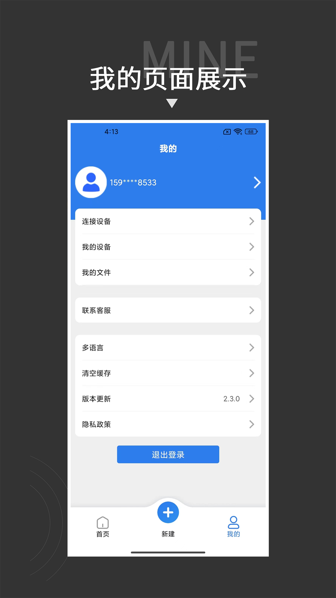 贴博士 贴博士