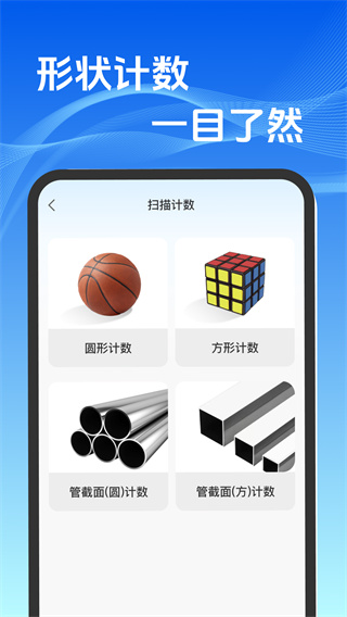 二维码扫码免费