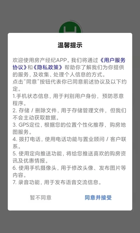 购房网房产经纪 购房网房产经纪