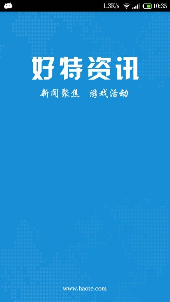 鑫彩平台