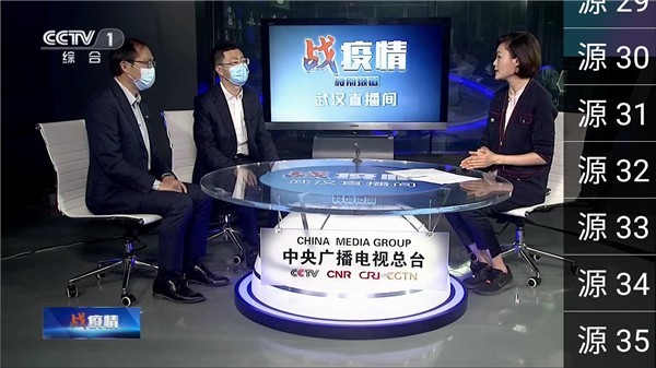 星火电视