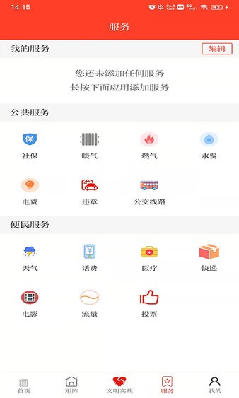 醉美肃州