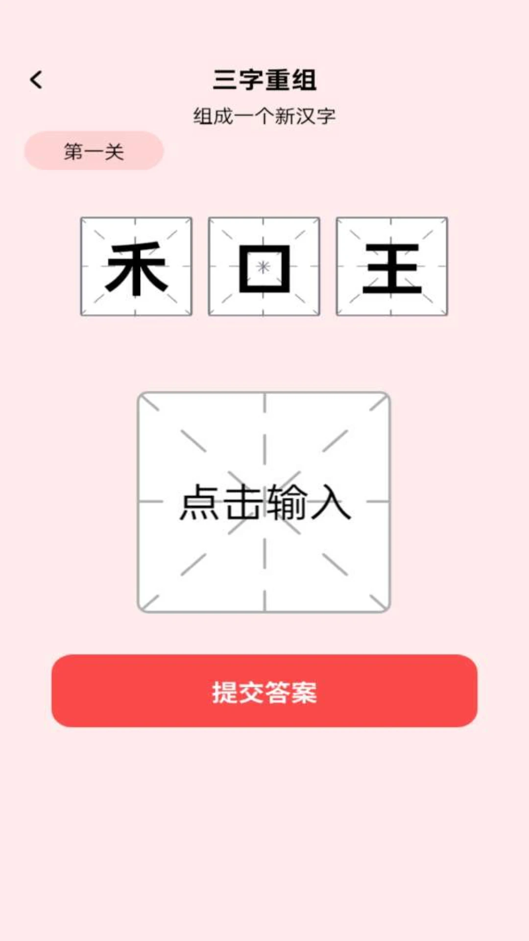 一答多金