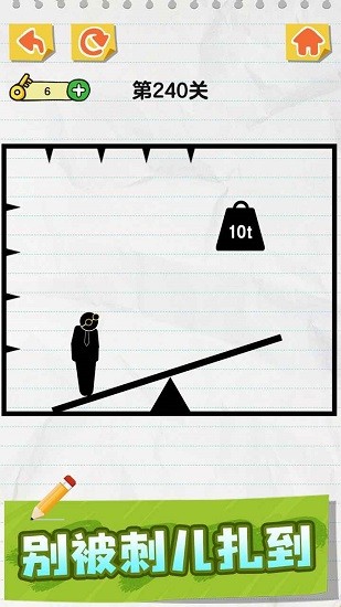 画线火柴人ios游戏
