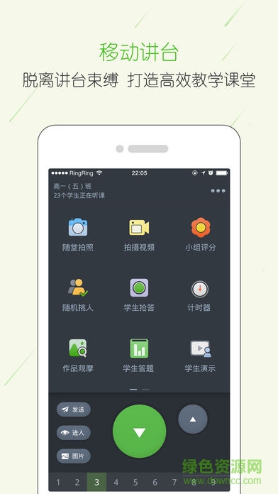 云校家最新版(宁夏教育公共平台)