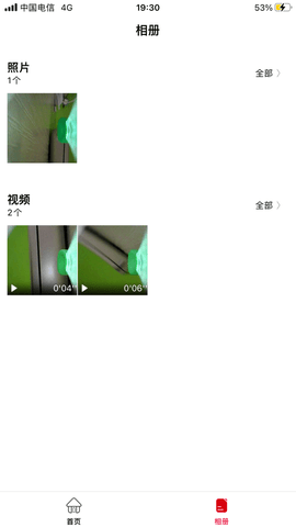 hnd可视掏耳朵