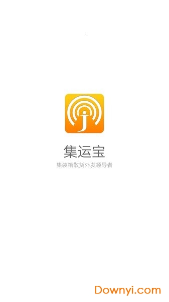 集运宝