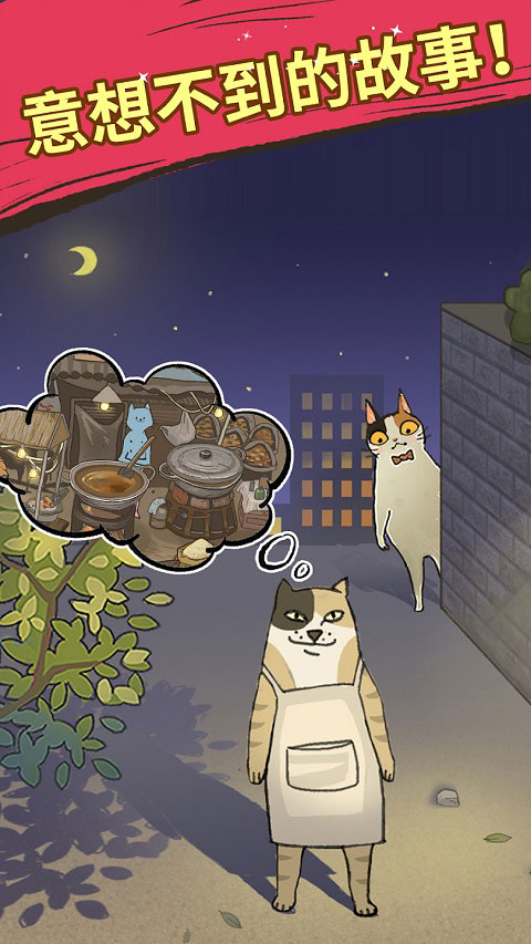 Purr-fect-Chef安装器