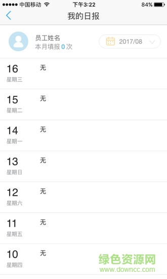 雪松BPM