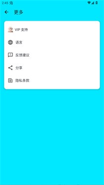 词穷连点2.0