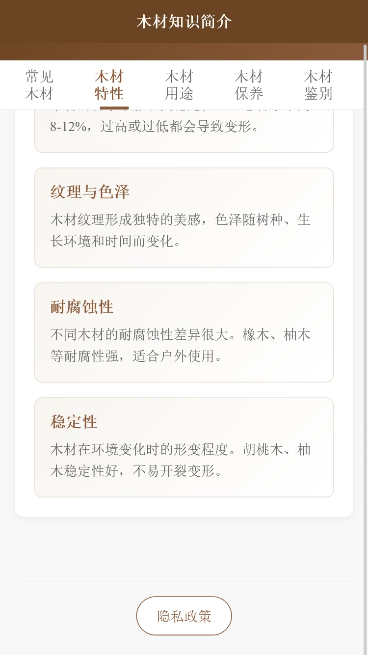 全网达人助手