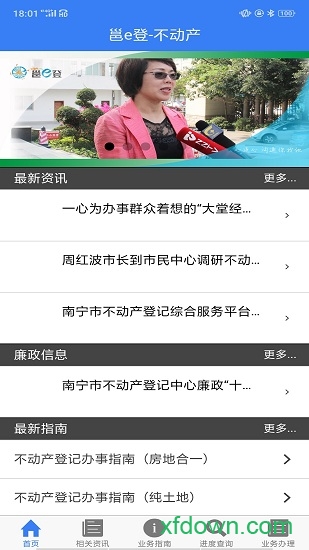 邕e登