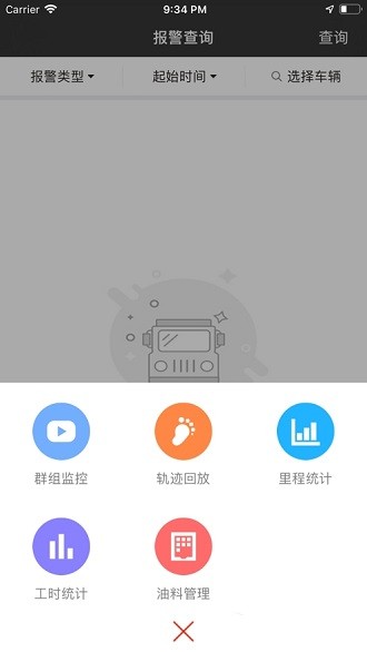 DI在线