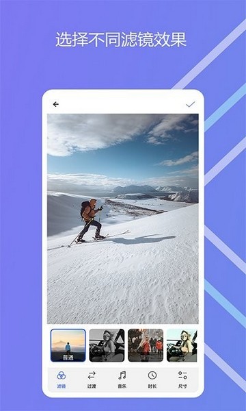 图影记 安卓版v2.0.6
