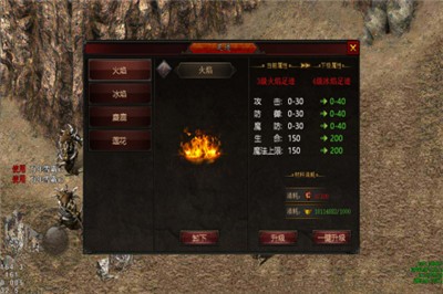 暗夜圣徒游戏软件V1.0 暗夜圣徒游戏软件V1.0