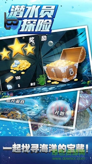 潜水员探险