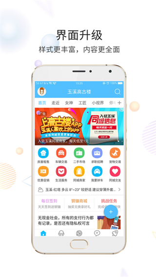 玉溪高古楼
