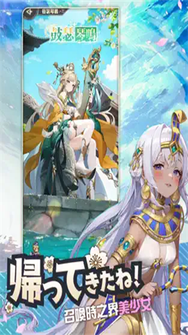 時之樹少女