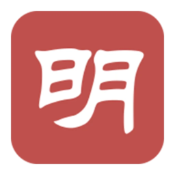 明之算课外官方版