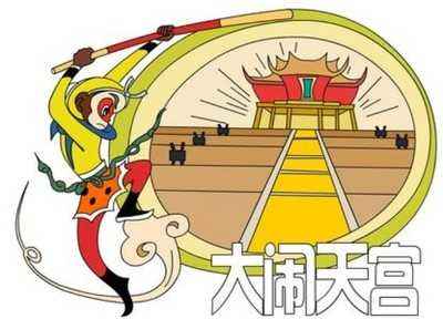 口袋神兽大闹天宫
