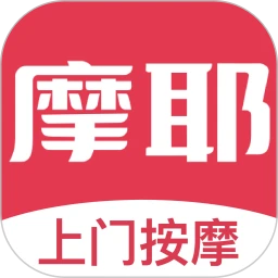 摩耶按摩