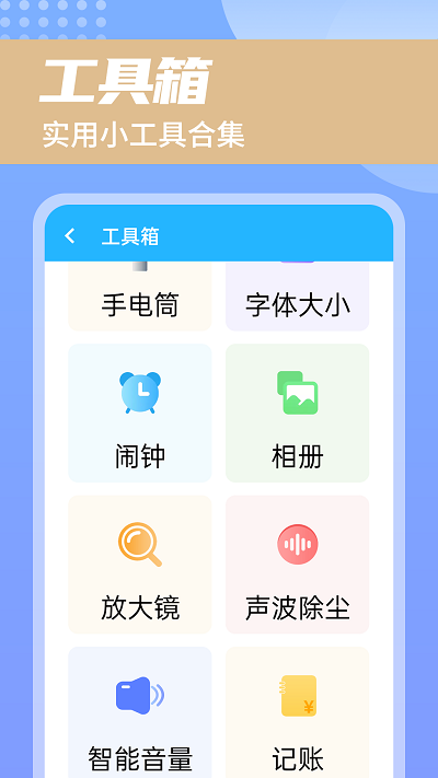 畅享随心看