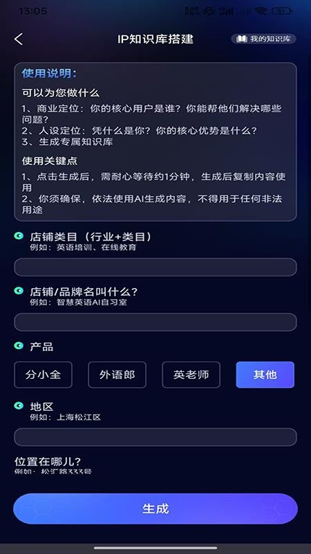 毕环
