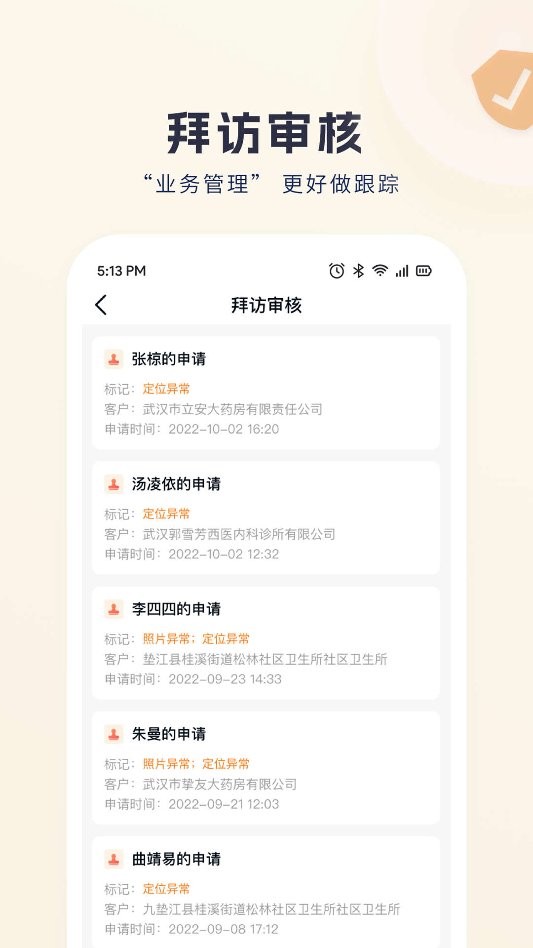 九州灯塔