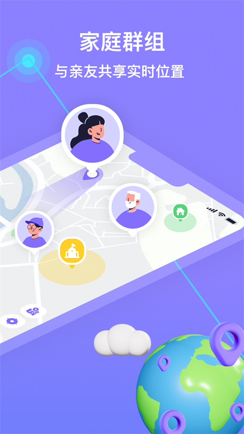在这儿app 在这儿app