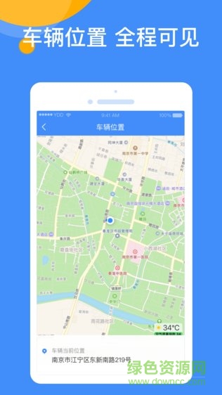 运达达货主